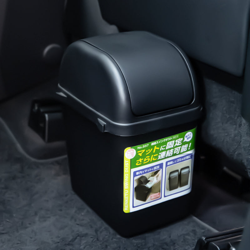 車用ゴミ箱